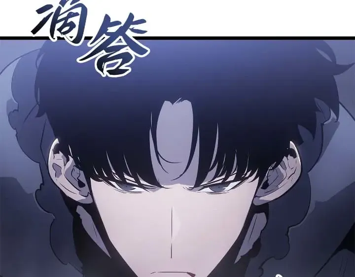第44话 第254页