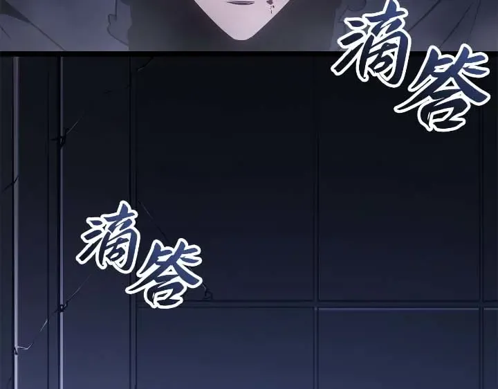 第44话 第255页