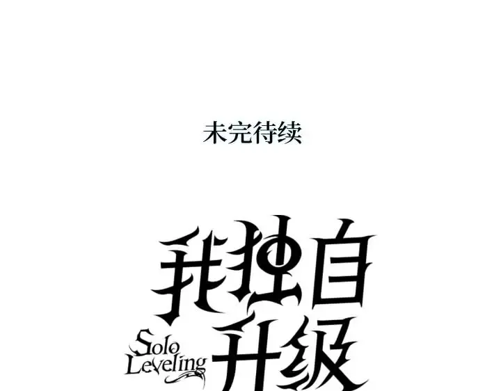 第44话 第263页