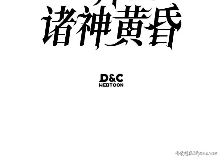 第44话 第264页
