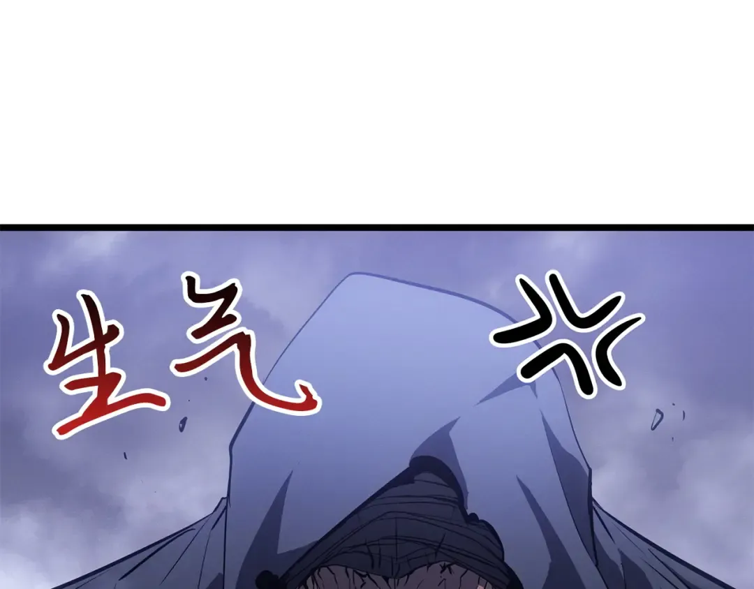 第45话 第3页