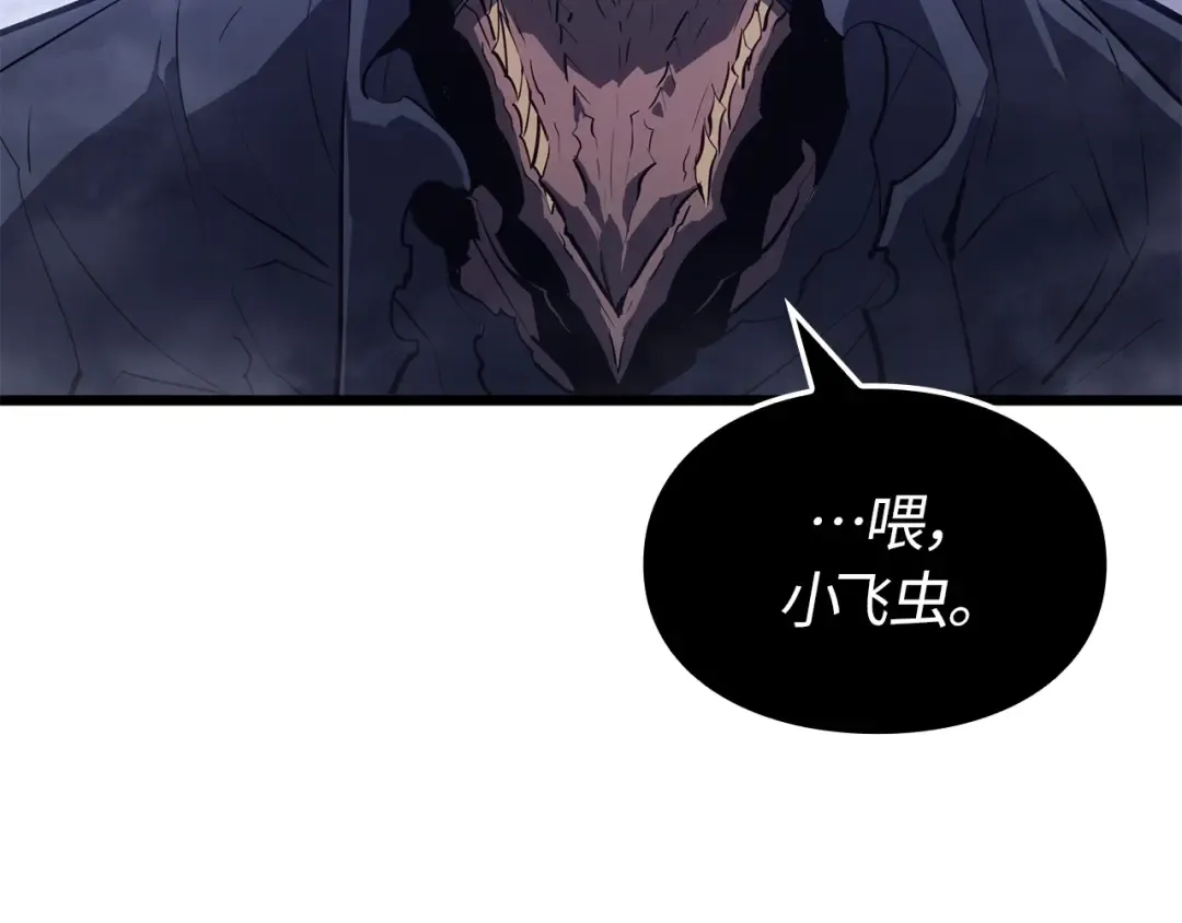 第45话 第4页