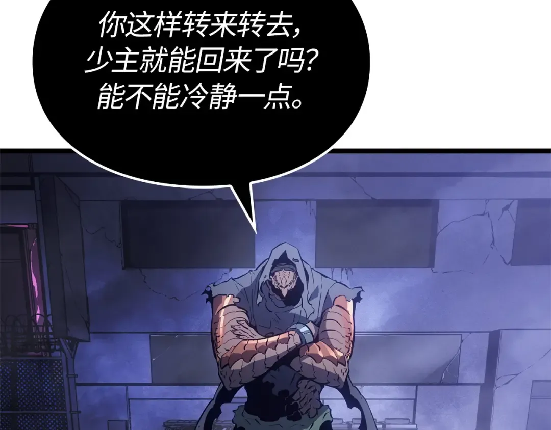 第45话 第6页