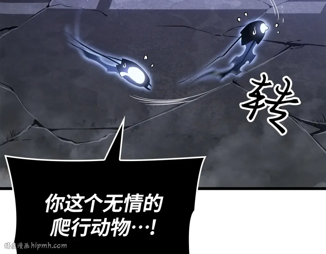 第45话 第8页