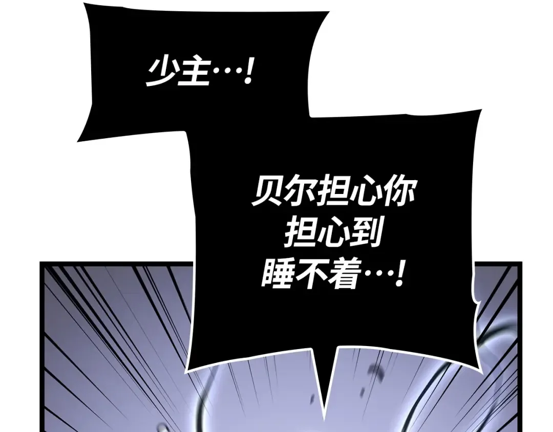 第45话 第11页