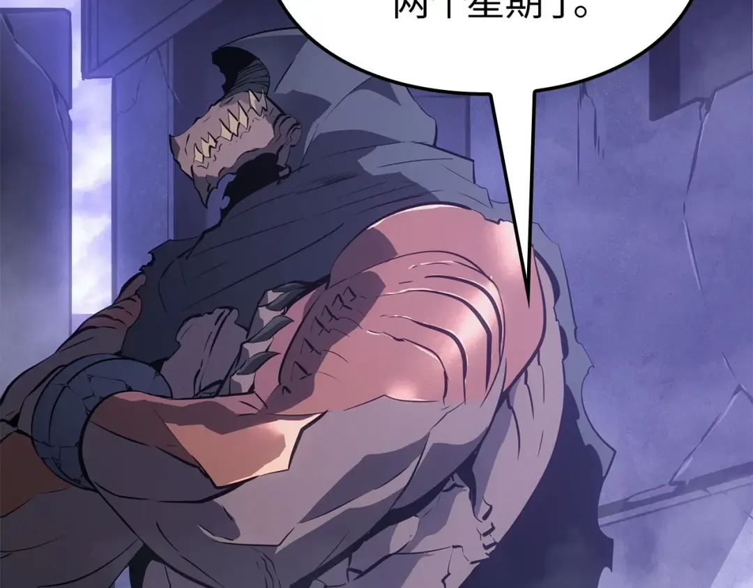 第45话 第15页