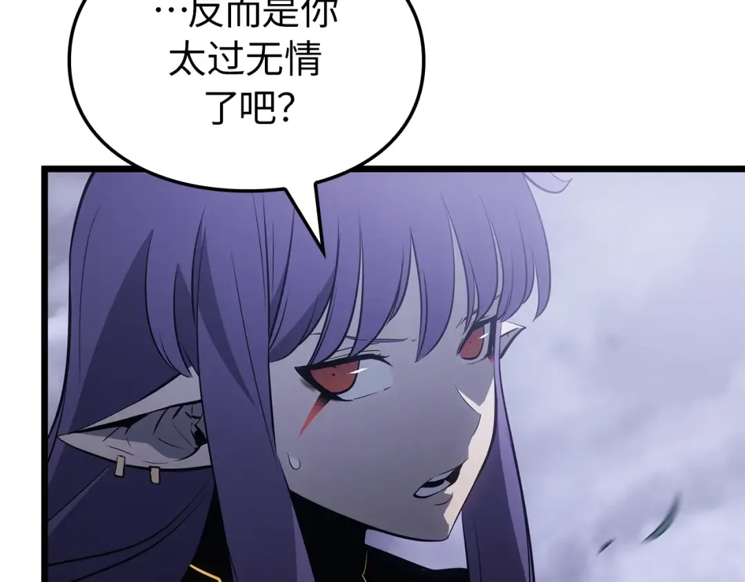 第45话 第19页