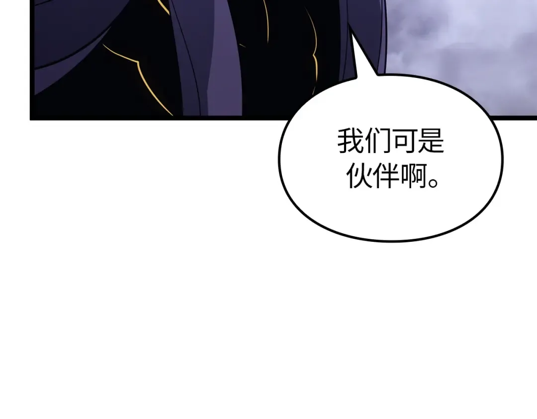 第45话 第20页