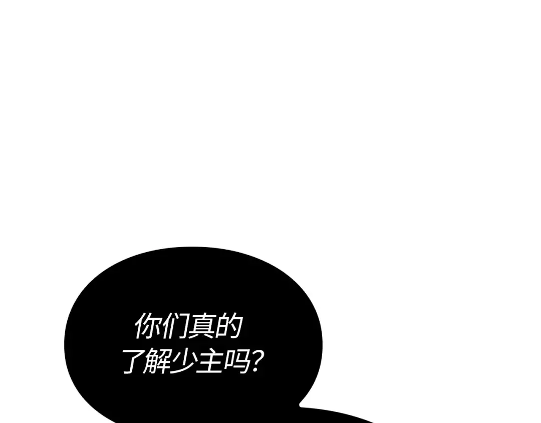 第45话 第21页