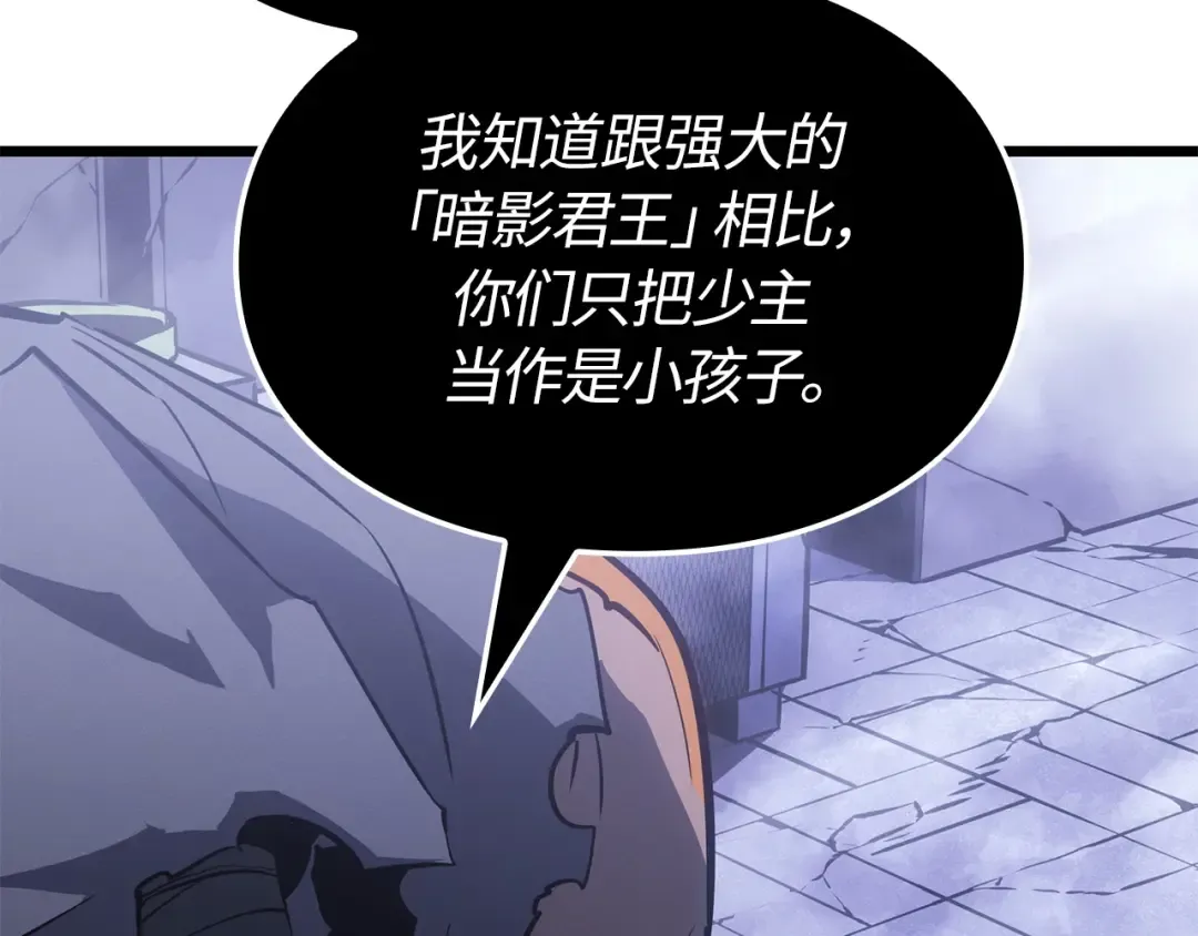 第45话 第22页