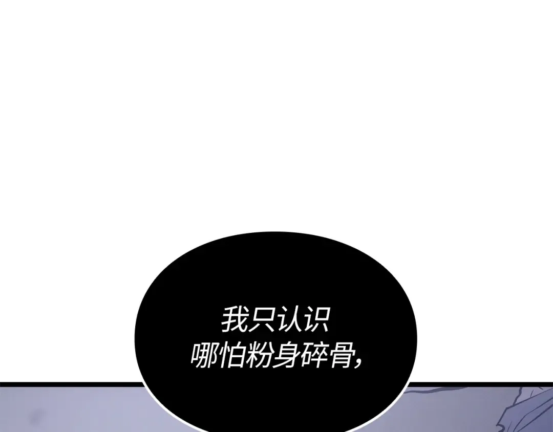 第45话 第25页