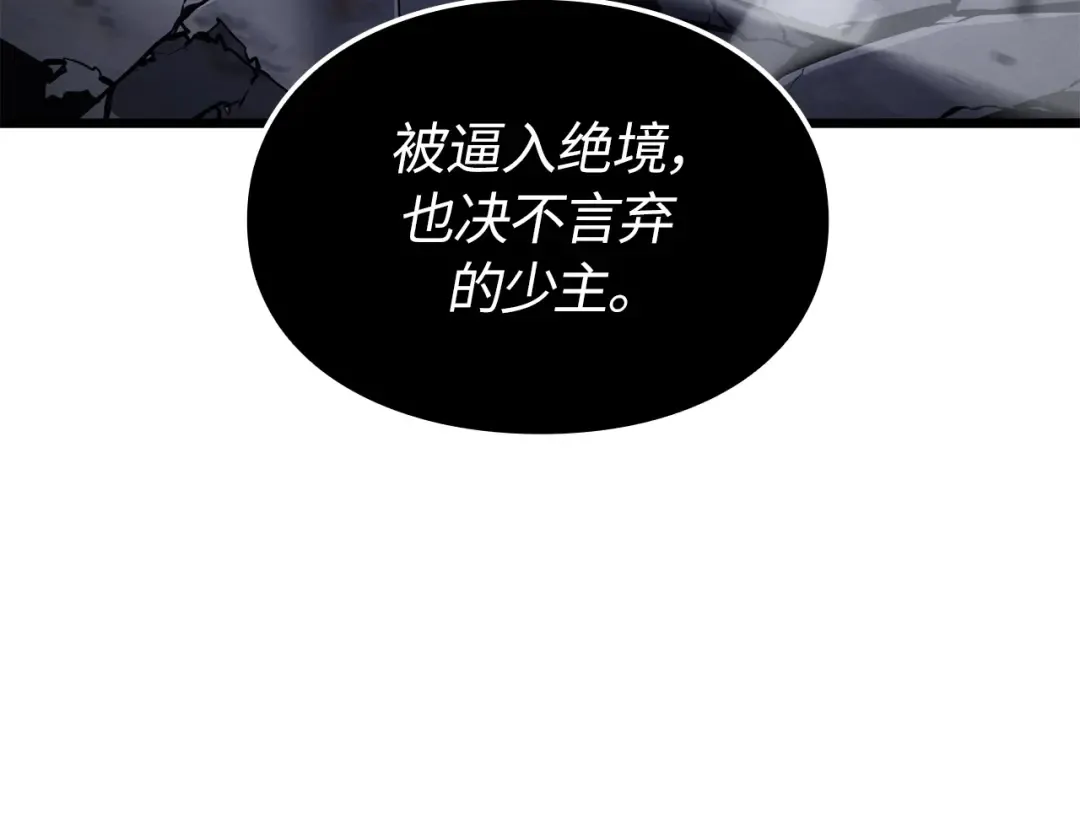 第45话 第28页