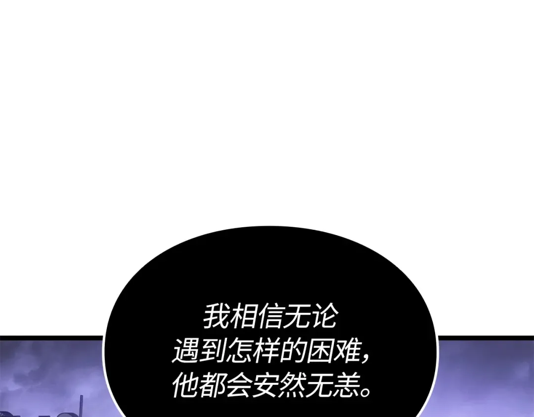 第45话 第29页