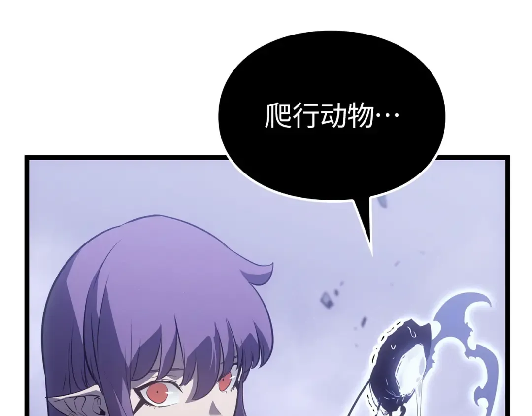 第45话 第33页