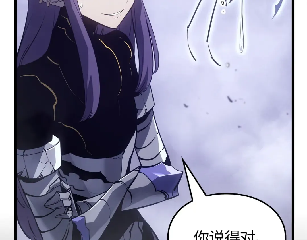 第45话 第34页