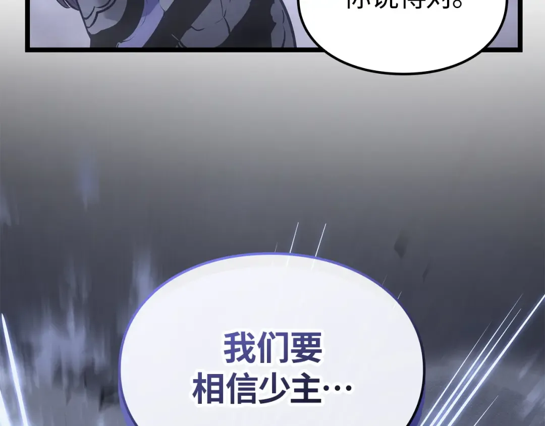 第45话 第35页