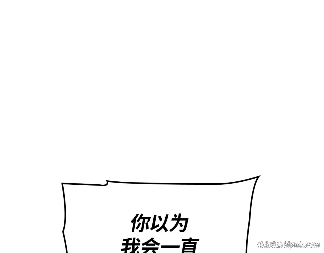 第45话 第40页
