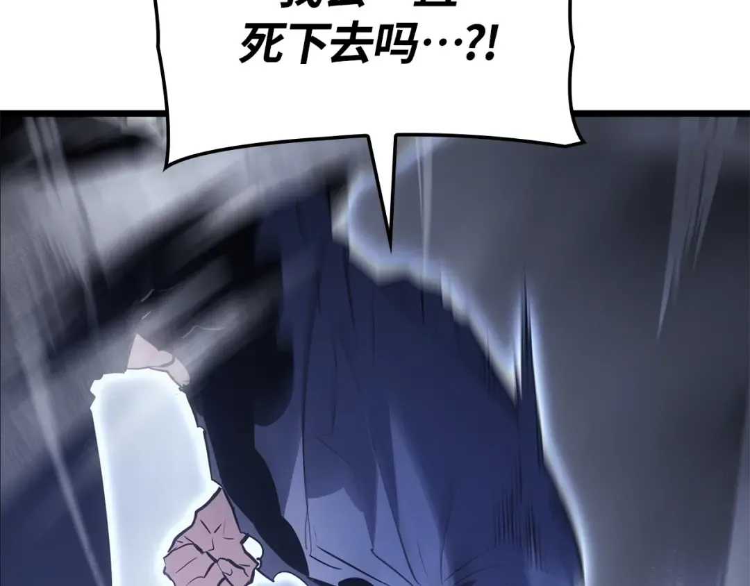 第45话 第41页