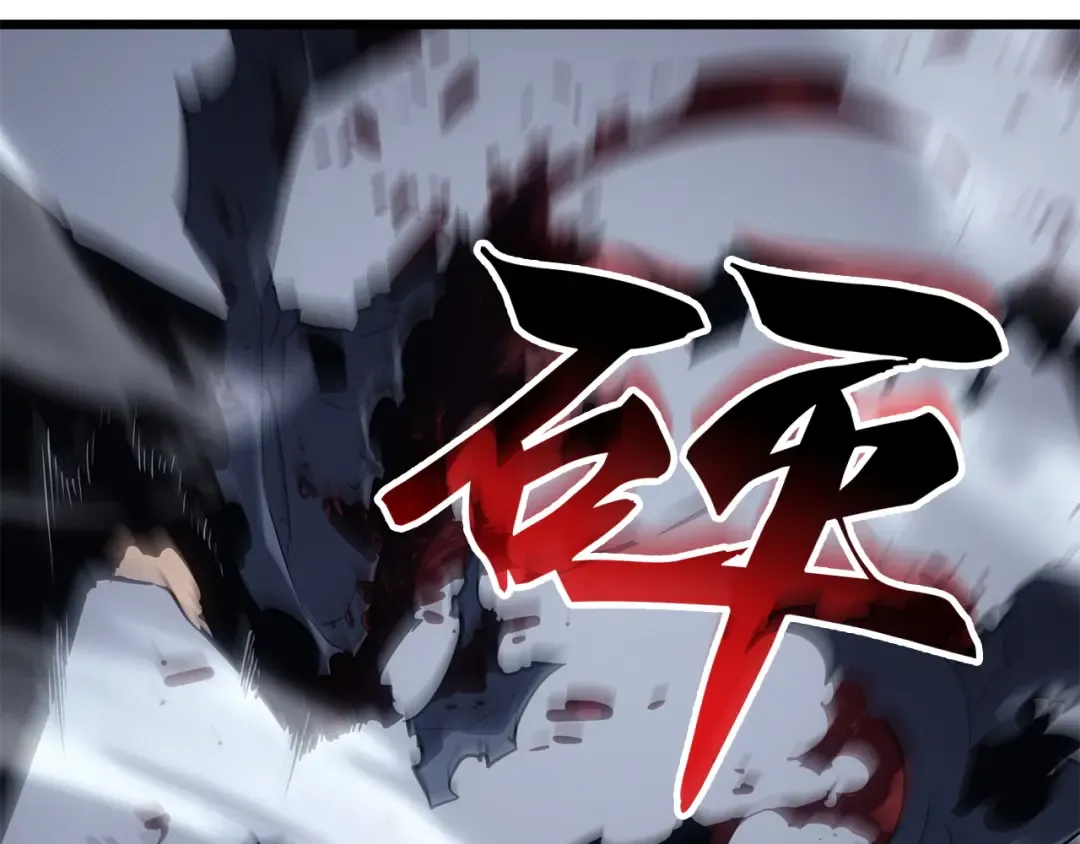第45话 第45页