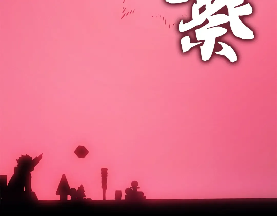 第45话 第59页