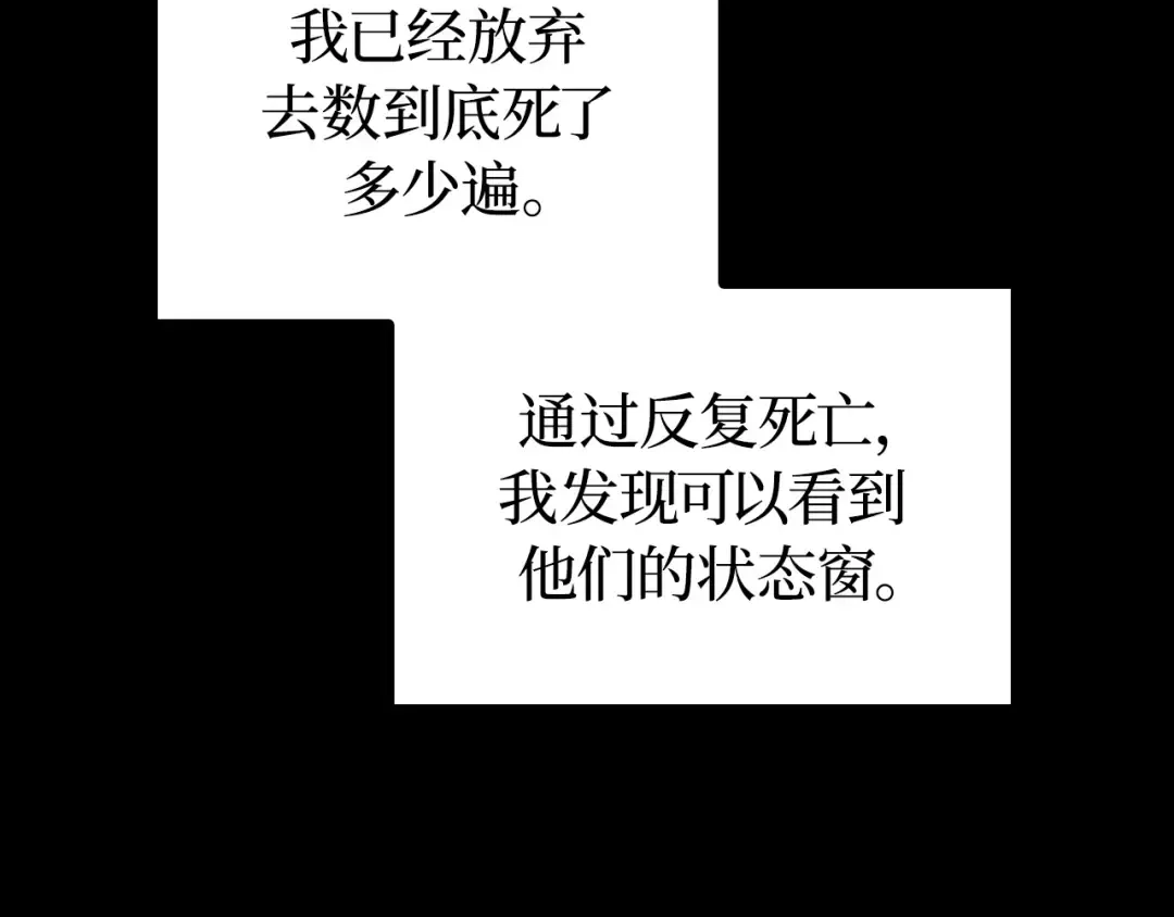 第45话 第63页
