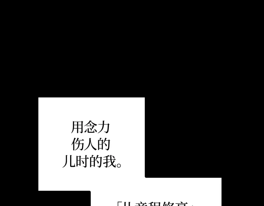 第45话 第65页