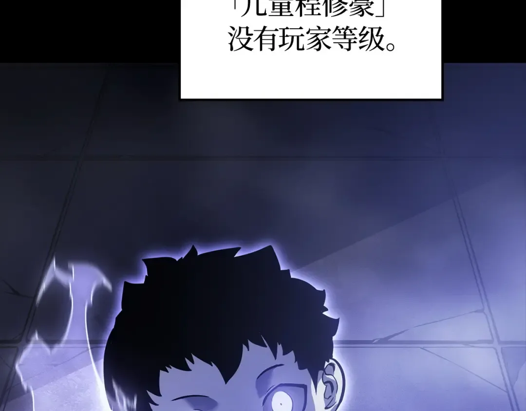 第45话 第66页
