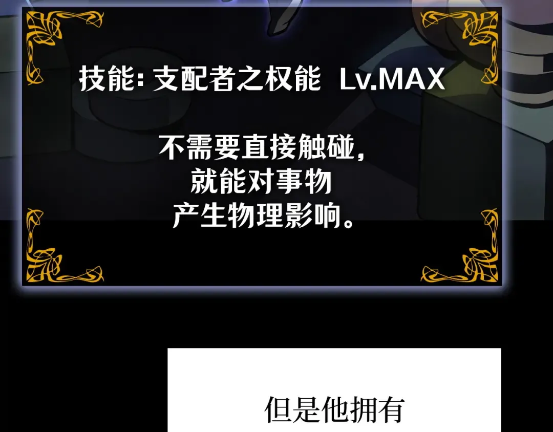 第45话 第68页