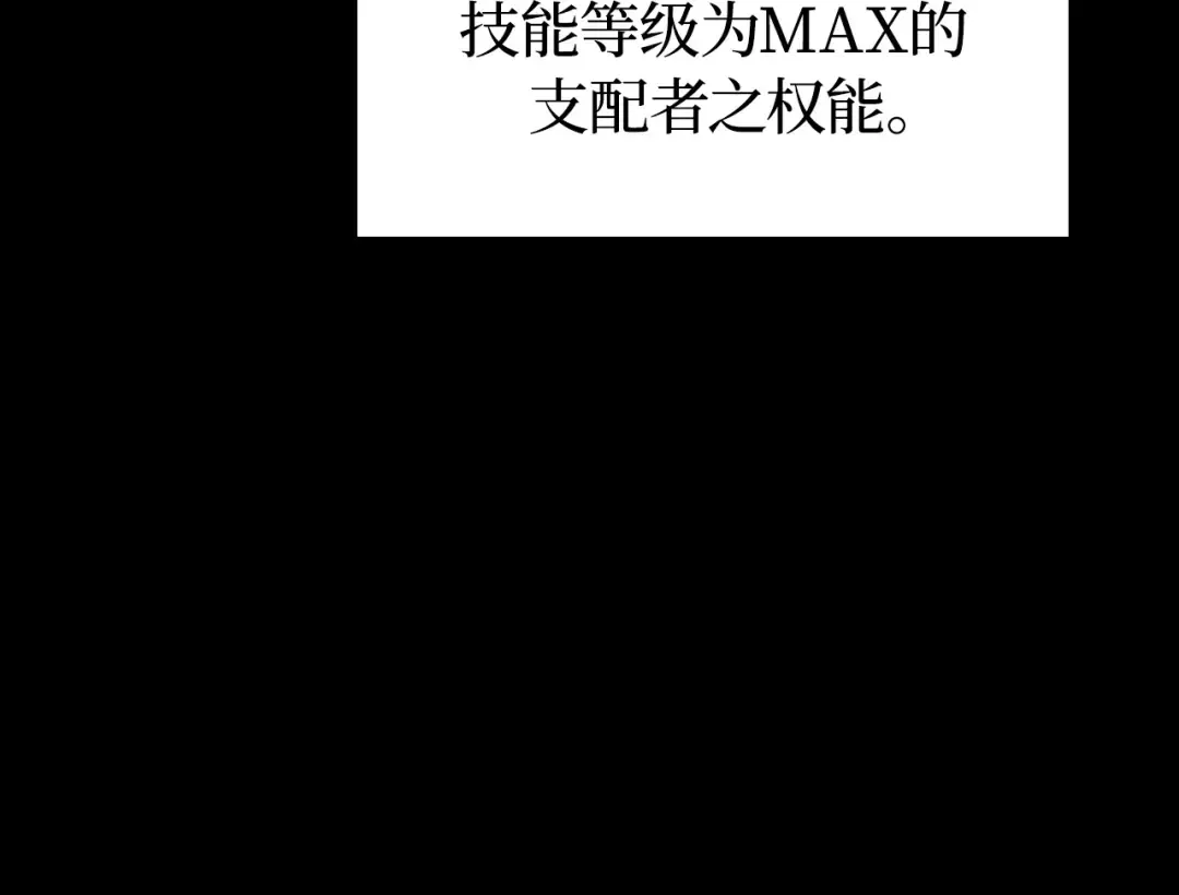 第45话 第69页