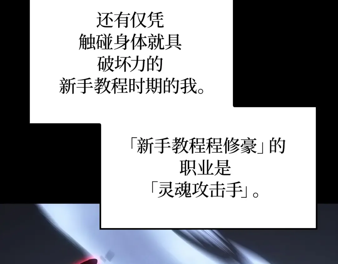 第45话 第71页