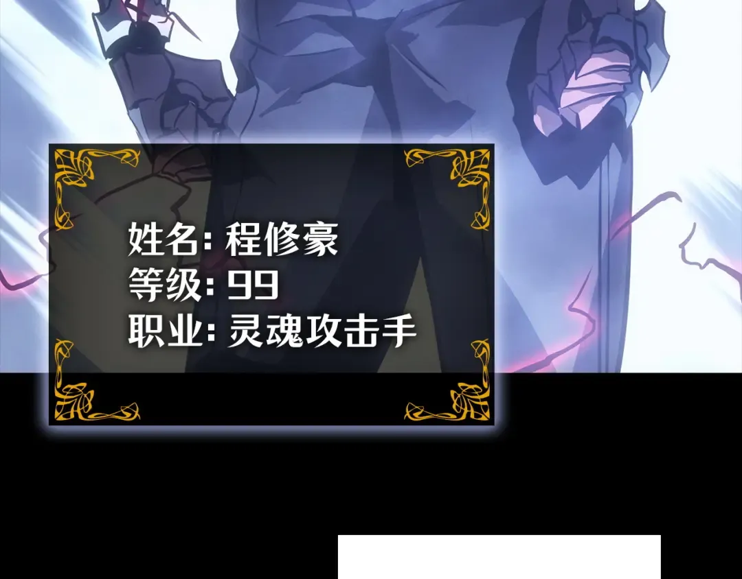 第45话 第74页