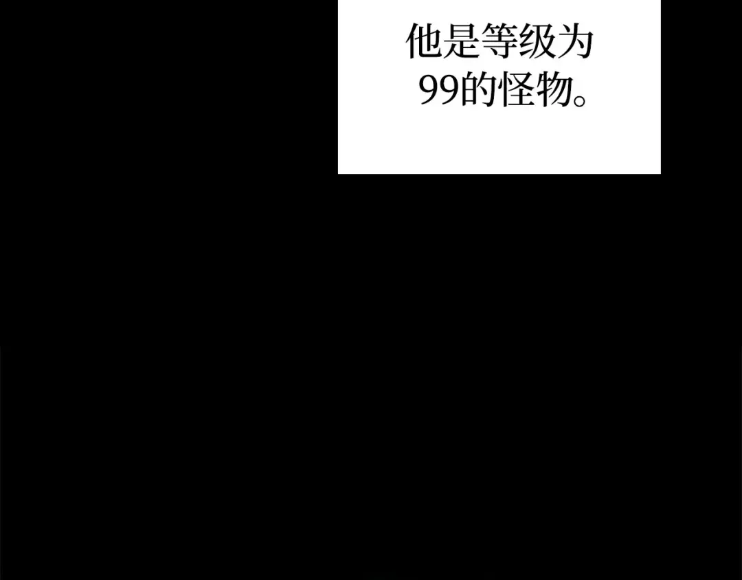 第45话 第75页