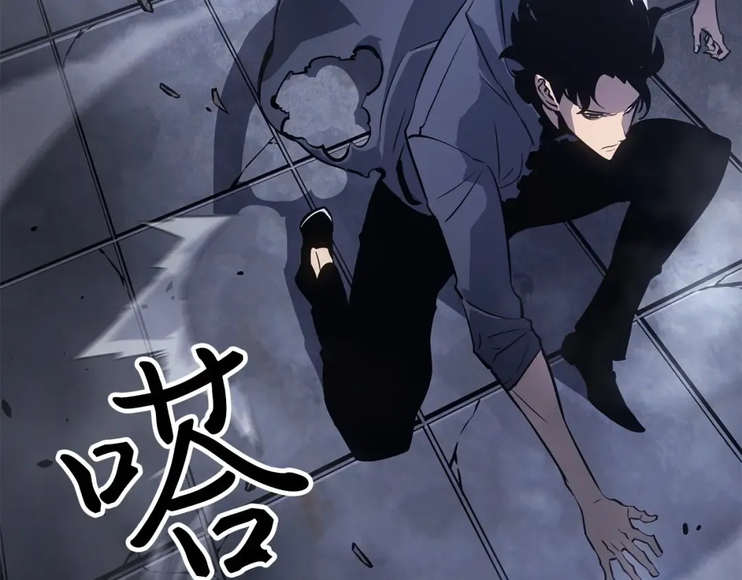 第45话 第82页