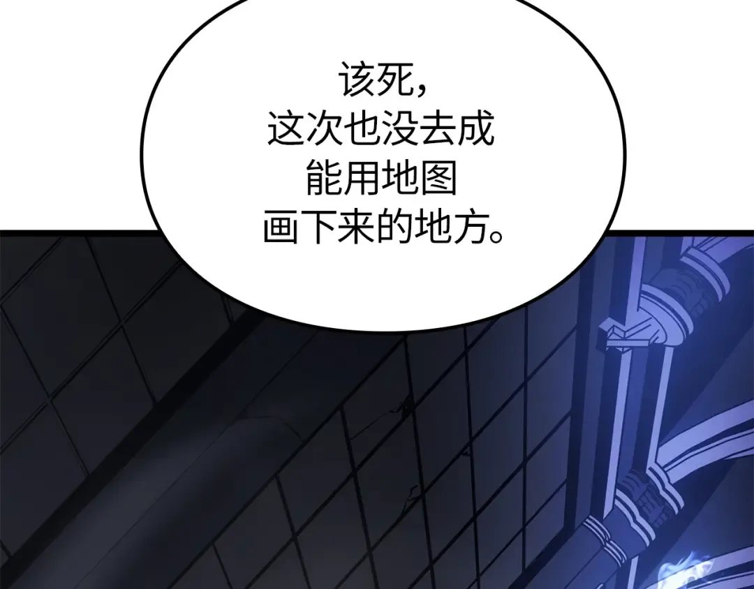 第45话 第84页
