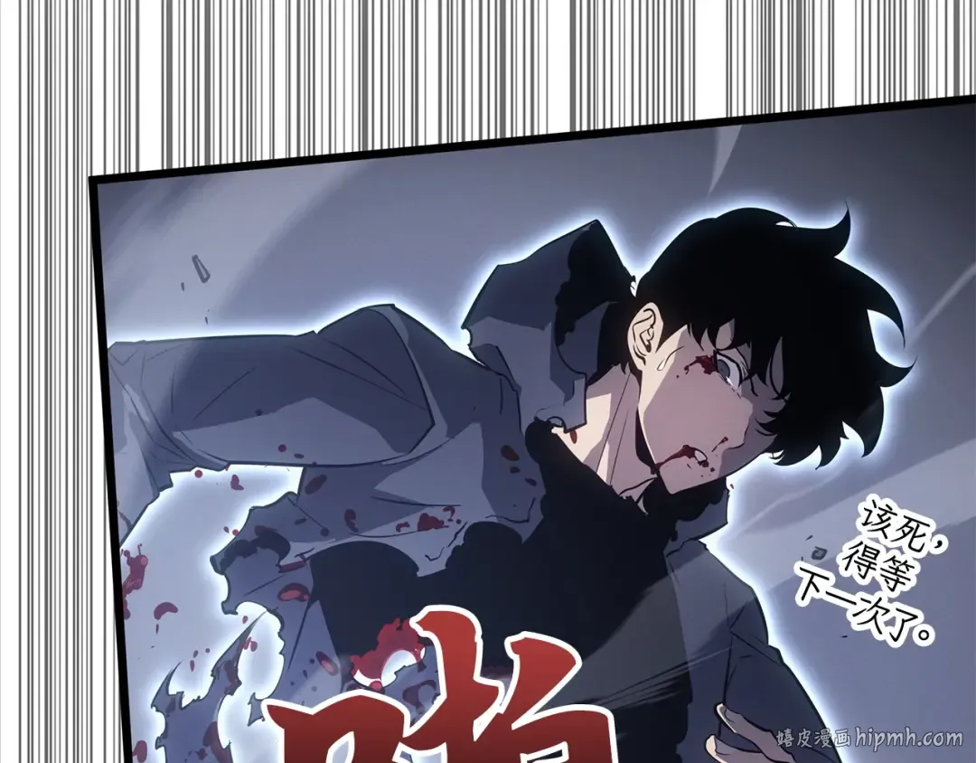 第45话 第88页