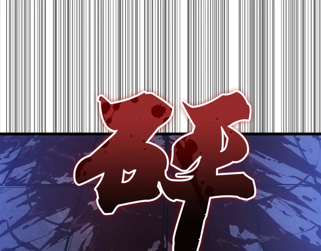 第45话 第94页