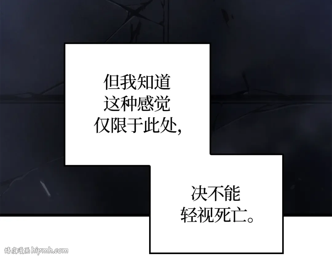 第45话 第96页
