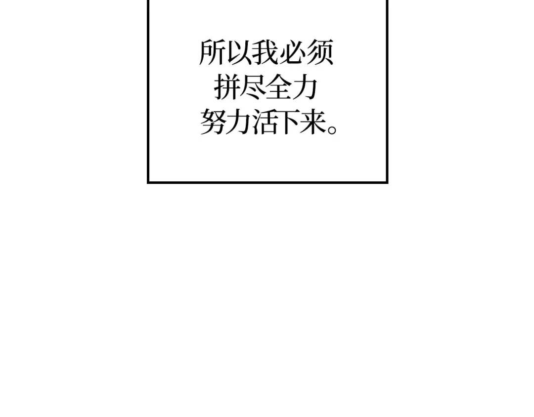 第45话 第98页