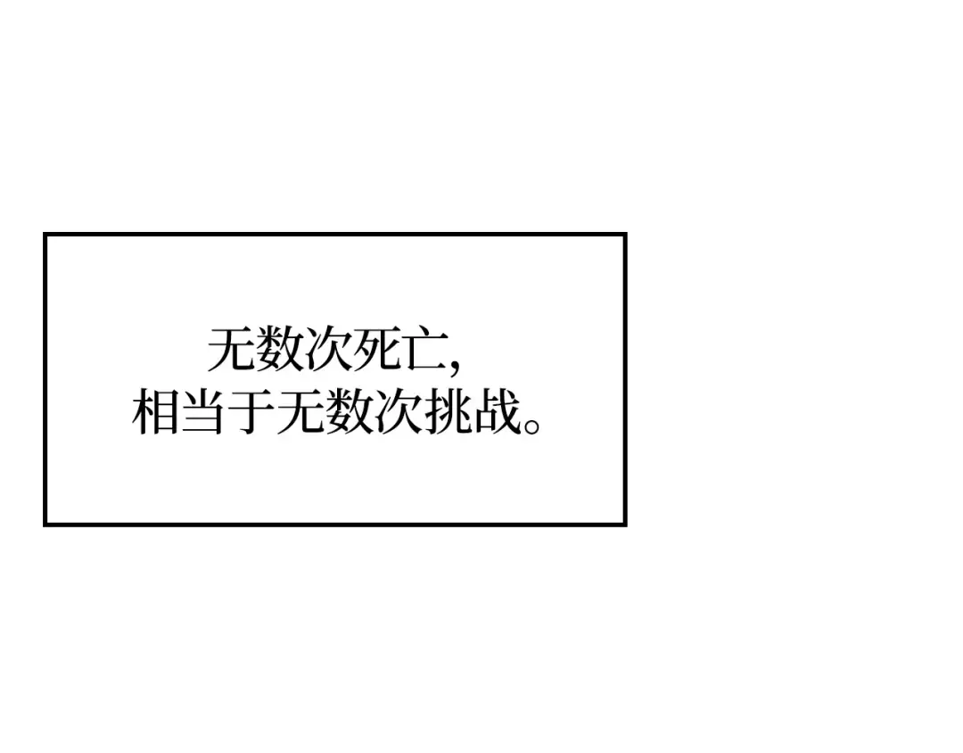 第45话 第99页