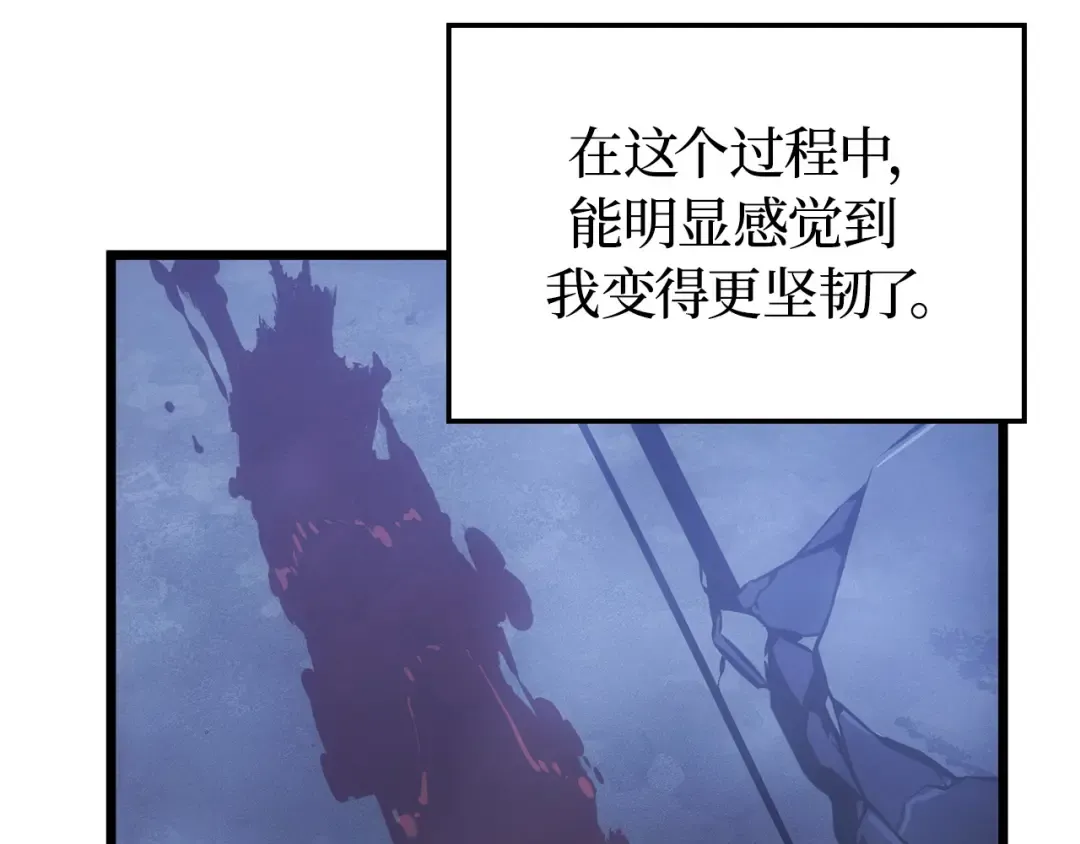 第45话 第100页