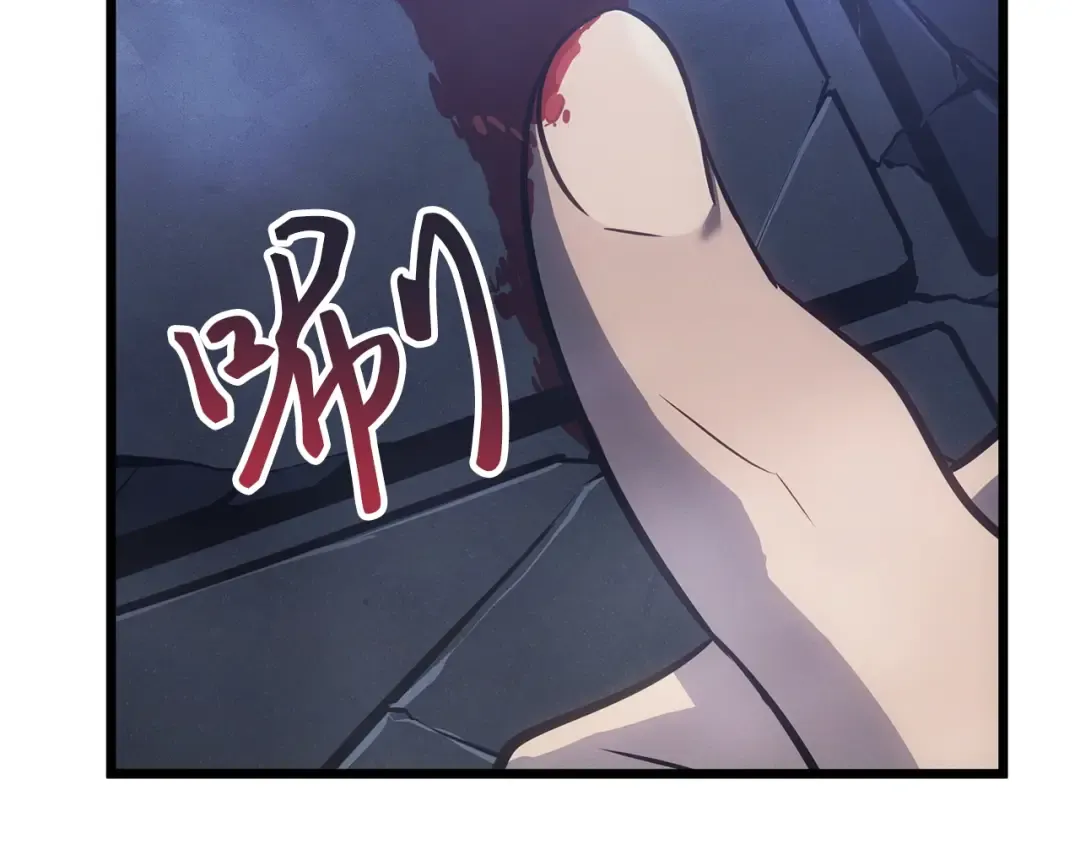 第45话 第101页