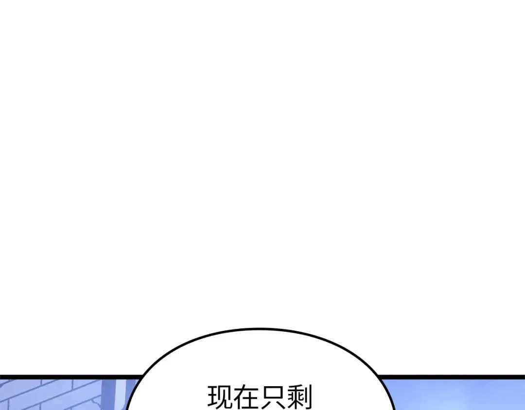 第45话 第102页