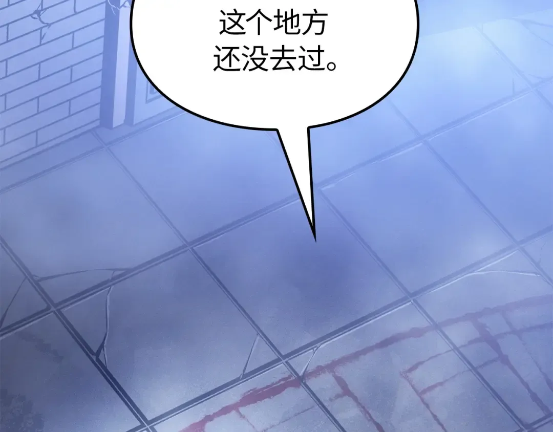 第45话 第103页