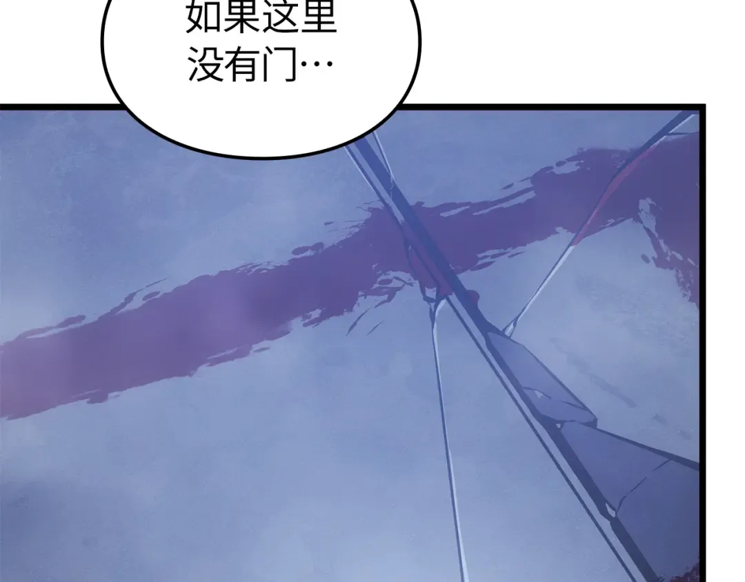 第45话 第107页