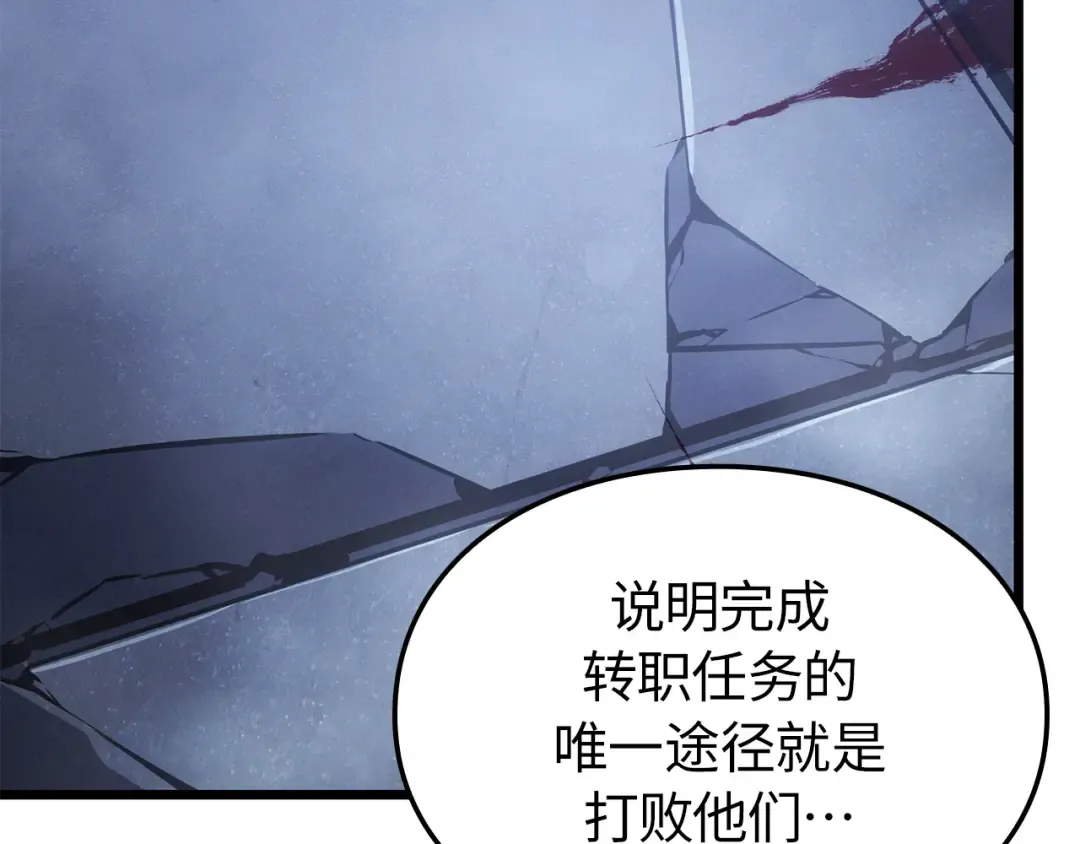 第45话 第108页