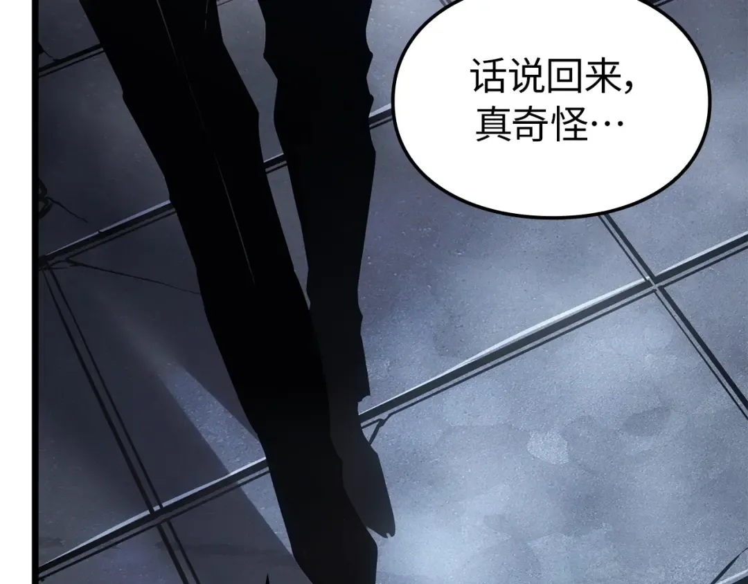 第45话 第111页