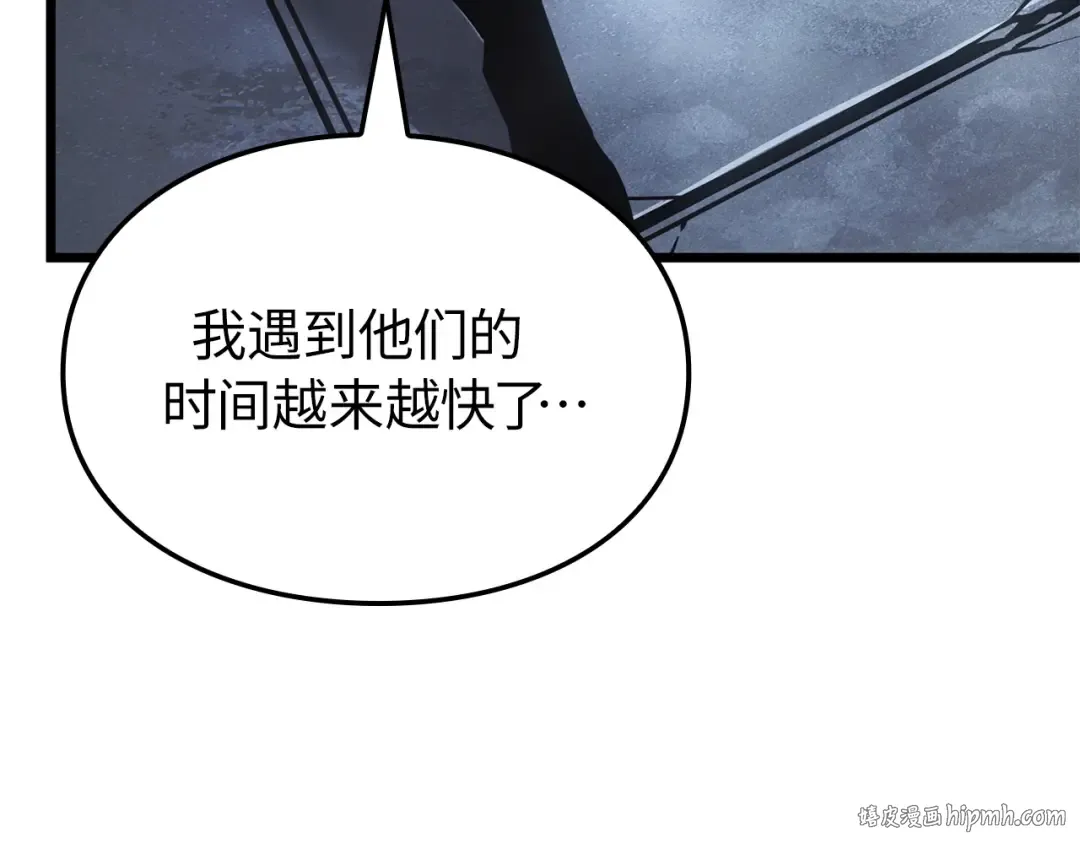 第45话 第112页
