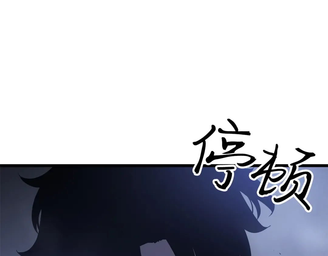 第45话 第113页