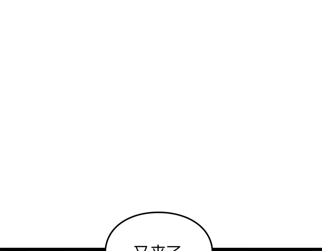 第45话 第115页