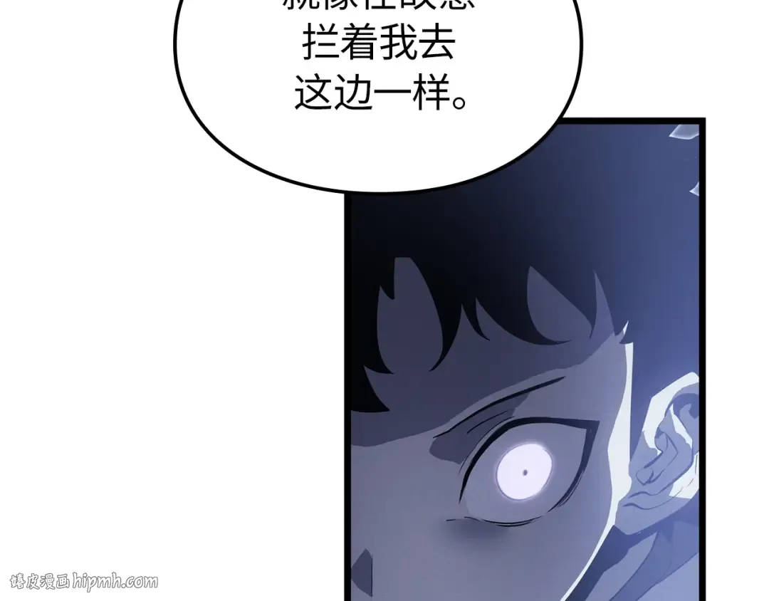第45话 第120页